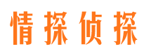 青神外遇调查取证